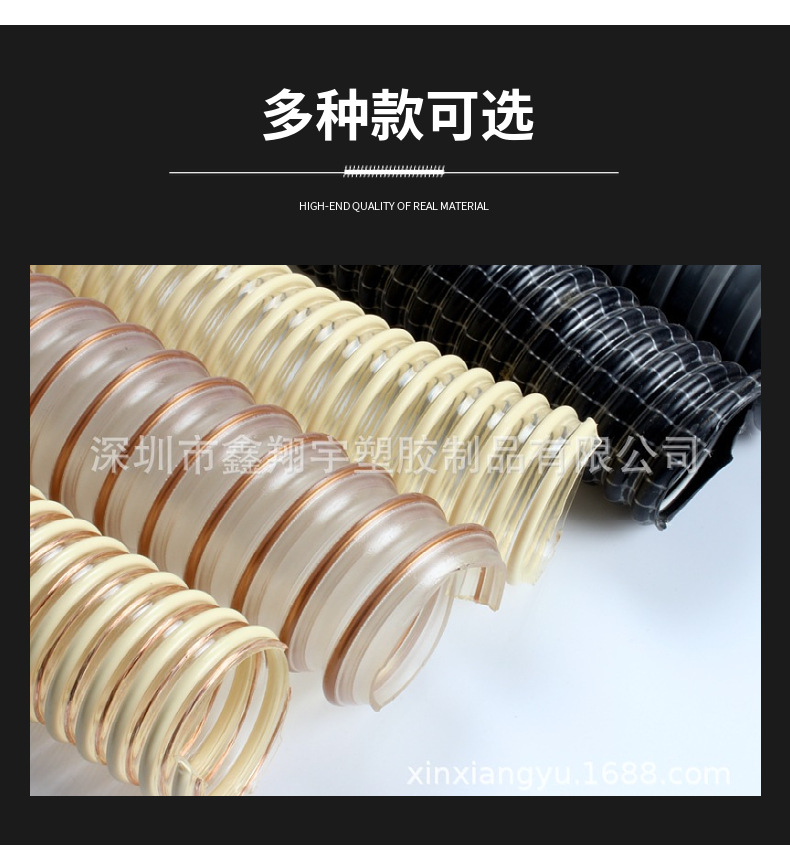 pu塑筋增强软管