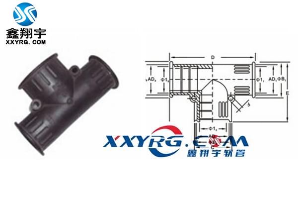 XY-8015塑料波纹管 T型三通接头