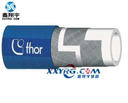 XY-0116食品级橡胶软管 (EPDM/牛奶/果汁/饮料) 输酒送软管